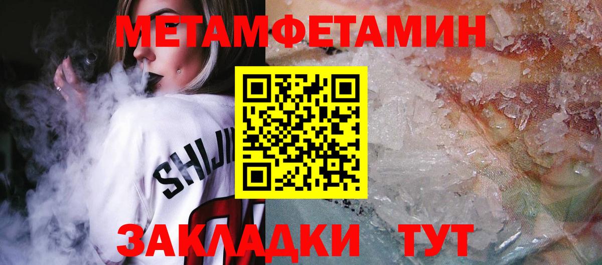 АМФ  Амфетамин 97%  Вход с VPN  Amphetamine  Дюртюли 