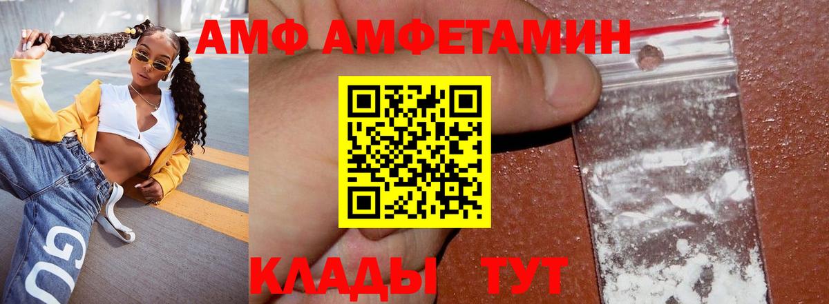 АМФЕТАМИН VHQ Дюртюли