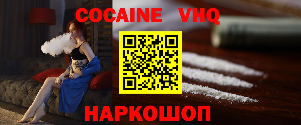 COCAIN 97% Дюртюли