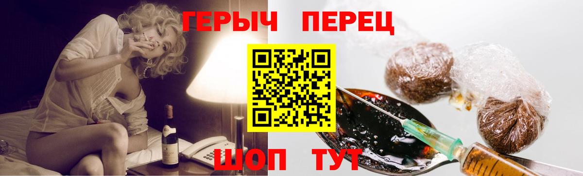 ГЕРОИН VHQ Дюртюли