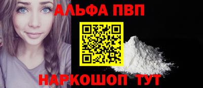 кокаин VHQ Будённовск