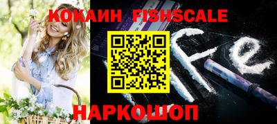 кокаин VHQ Будённовск