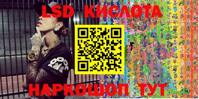 кокаин VHQ Будённовск