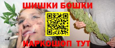 каннабис Бузулук