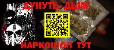 каннабис Бузулук