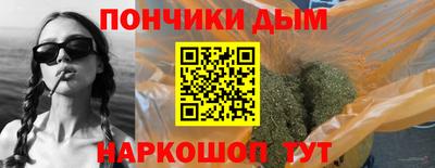 каннабис Бузулук