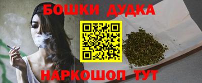 кокаин VHQ Будённовск