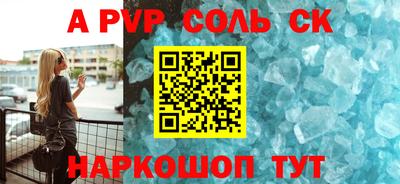 кокаин VHQ Будённовск