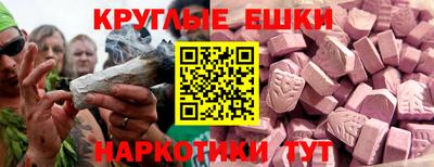 кокаин VHQ Будённовск