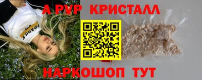 кокаин VHQ Будённовск