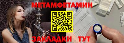 гидропоника Бугуруслан
