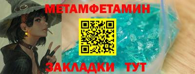 гидропоника Бугуруслан