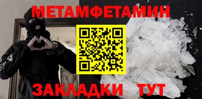 кокаин VHQ Будённовск