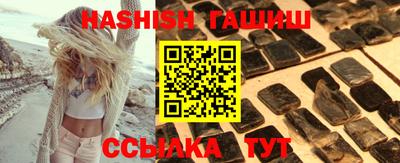 каннабис Бузулук