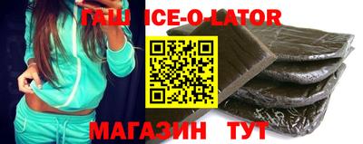 каннабис Бузулук