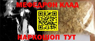 кокаин VHQ Будённовск