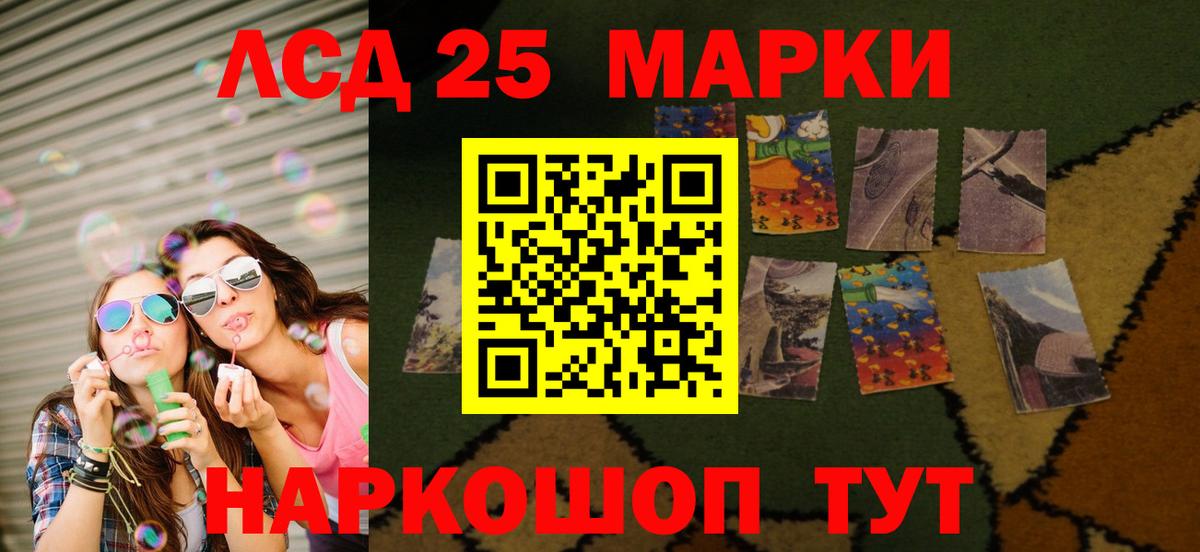 LSD-25 экстази ecstasy  LSD-25 экстази ecstasy  Дюртюли  LSD-25 экстази  Вход с VPN 