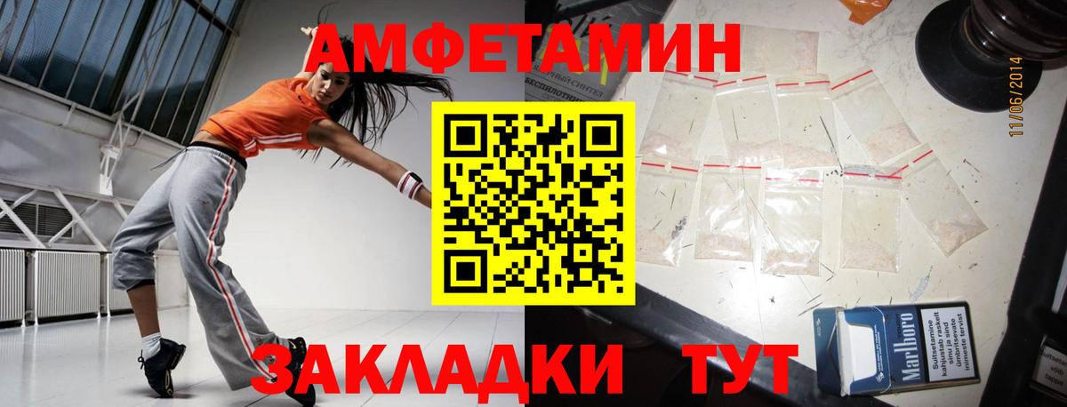 Дюртюли  Метамфетамин Декстрометамфетамин 99.9%  Вход с VPN 