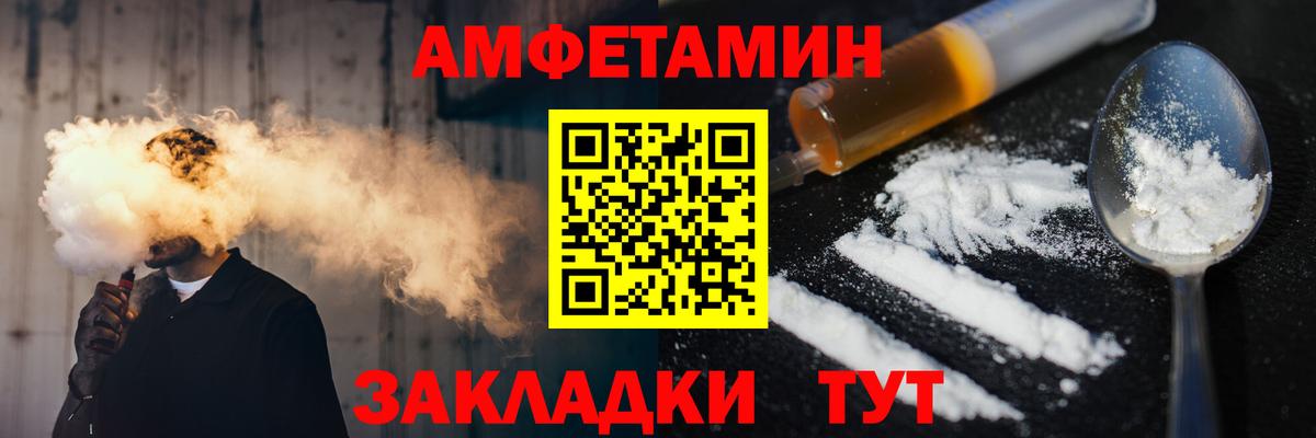 МЕТАМФЕТАМИН винт Дюртюли