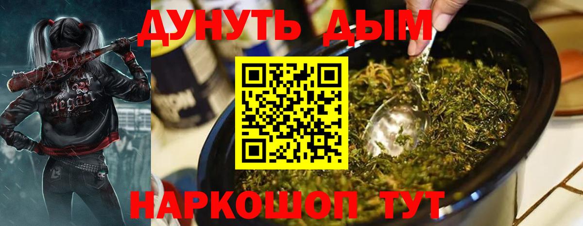 Бошки Шишки Bruce Banner  МАРИХУАНА марихуана  Вход с VPN  Шишки марихуана Bruce Banner  Дюртюли 